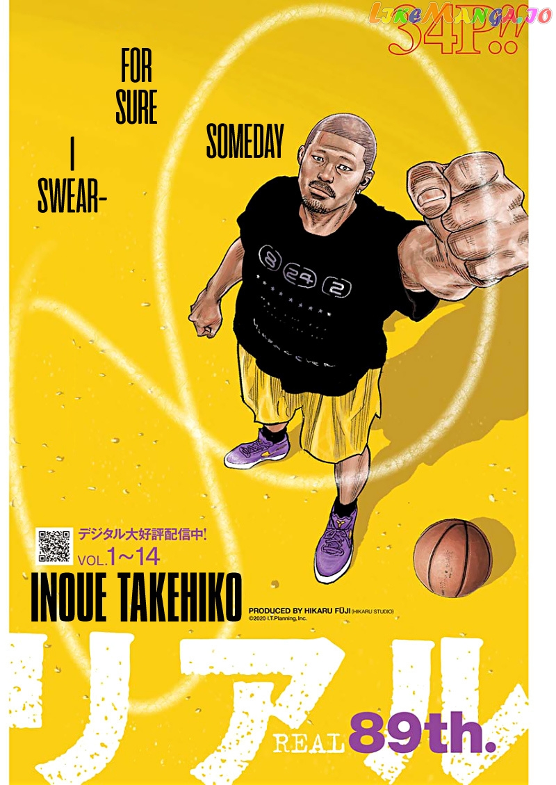 Real, Chapter 89 image 01